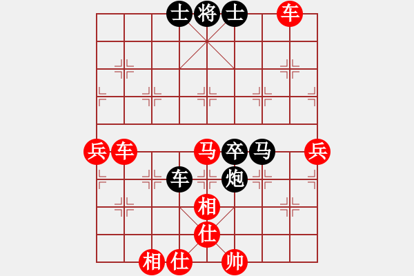 象棋棋譜圖片：純?nèi)松先A山(9星)-勝-大戰(zhàn)三月(8星) - 步數(shù)：90 