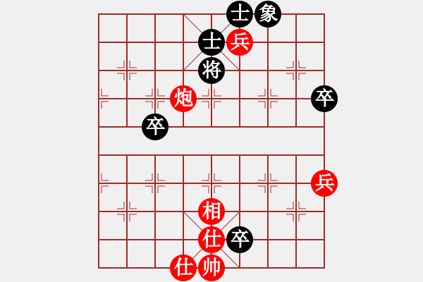 象棋棋譜圖片：中炮急進中兵對屏風(fēng)馬（紅勝） - 步數(shù)：100 