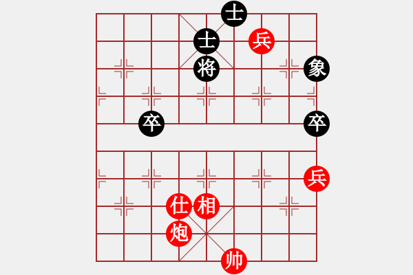 象棋棋譜圖片：中炮急進中兵對屏風(fēng)馬（紅勝） - 步數(shù)：110 