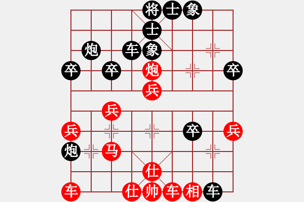 象棋棋譜圖片：中炮急進中兵對屏風(fēng)馬（紅勝） - 步數(shù)：40 