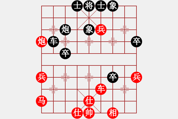 象棋棋譜圖片：中炮急進中兵對屏風(fēng)馬（紅勝） - 步數(shù)：60 