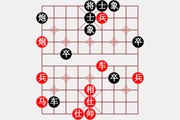 象棋棋譜圖片：中炮急進中兵對屏風(fēng)馬（紅勝） - 步數(shù)：70 