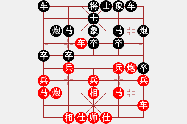 象棋棋譜圖片：忠縣隊(duì) 劉宏元 勝 渝北隊(duì) 蔣良武 - 步數(shù)：20 