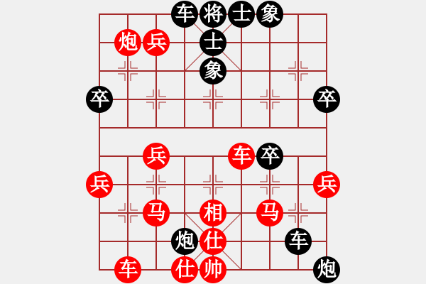 象棋棋譜圖片：大師群-愚公VS大師群樺(2013-3-1) - 步數(shù)：50 