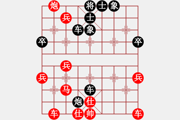 象棋棋譜圖片：大師群-愚公VS大師群樺(2013-3-1) - 步數(shù)：60 