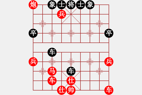 象棋棋譜圖片：大師群-愚公VS大師群樺(2013-3-1) - 步數(shù)：70 