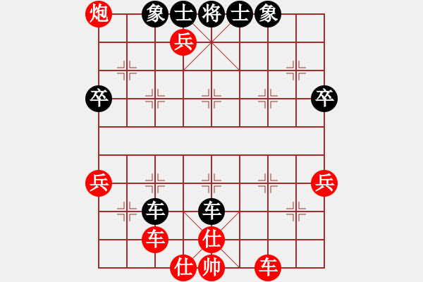 象棋棋譜圖片：大師群-愚公VS大師群樺(2013-3-1) - 步數(shù)：72 