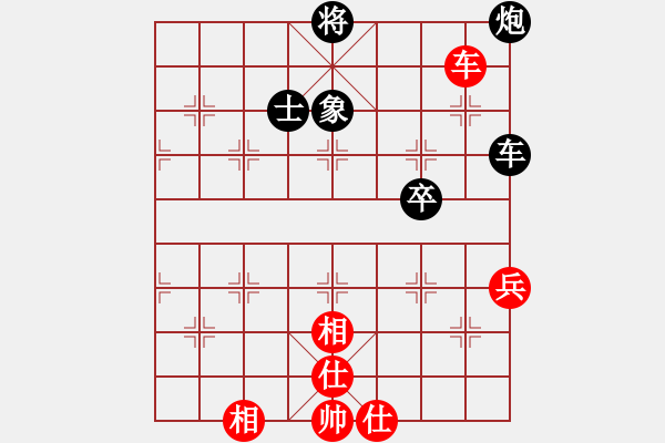 象棋棋谱图片：杨桦 先和 刘永寰 - 步数：100 