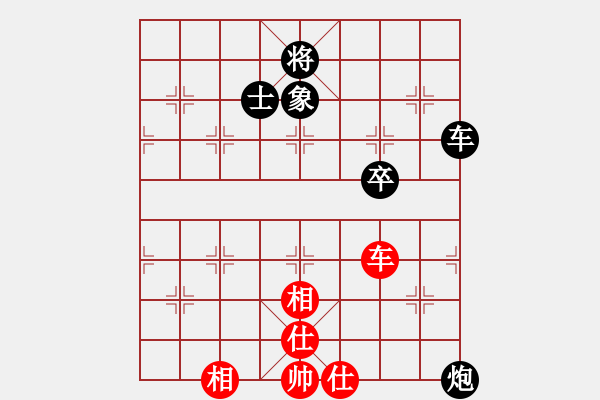 象棋棋谱图片：杨桦 先和 刘永寰 - 步数：110 