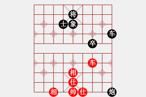 象棋棋譜圖片：楊樺 先和 劉永寰 - 步數(shù)：110 