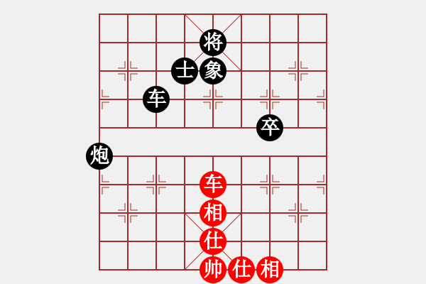 象棋棋谱图片：杨桦 先和 刘永寰 - 步数：120 