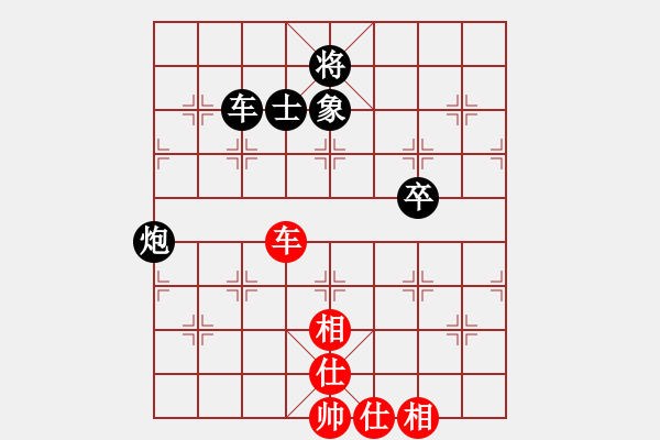 象棋棋谱图片：杨桦 先和 刘永寰 - 步数：123 