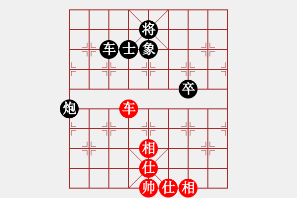 象棋棋譜圖片：楊樺 先和 劉永寰 - 步數(shù)：123 