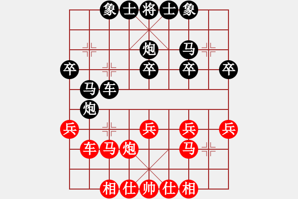 象棋棋谱图片：杨桦 先和 刘永寰 - 步数：30 