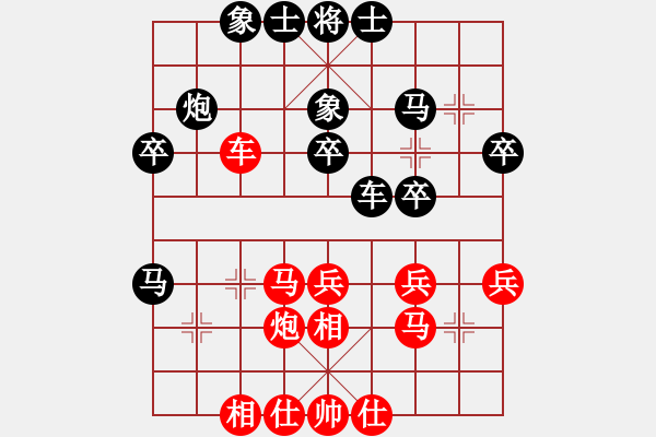象棋棋谱图片：杨桦 先和 刘永寰 - 步数：40 