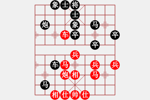 象棋棋谱图片：杨桦 先和 刘永寰 - 步数：50 