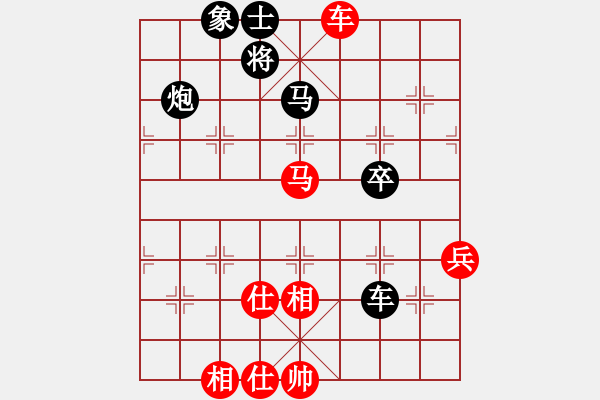 象棋棋谱图片：杨桦 先和 刘永寰 - 步数：70 