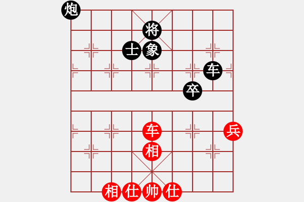 象棋棋谱图片：杨桦 先和 刘永寰 - 步数：90 