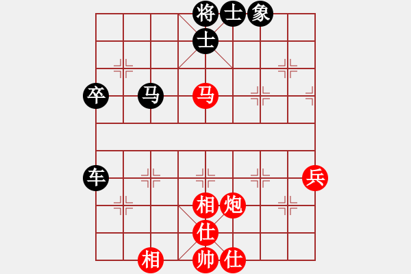 象棋棋譜圖片：縣級棋手對局7 - 步數：78 