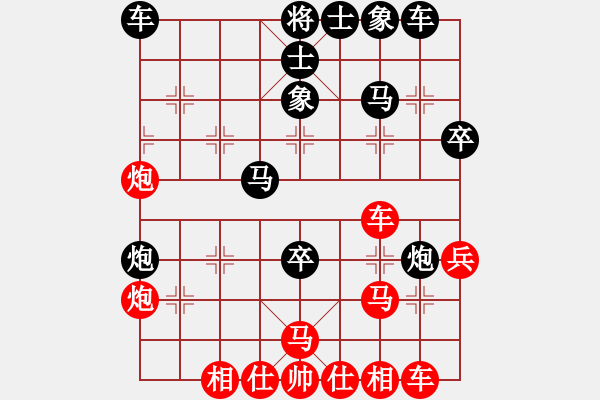 象棋棋譜圖片：燕南飛 -先和- 【云】①豐華陽(yáng)光 - 步數(shù)：40 