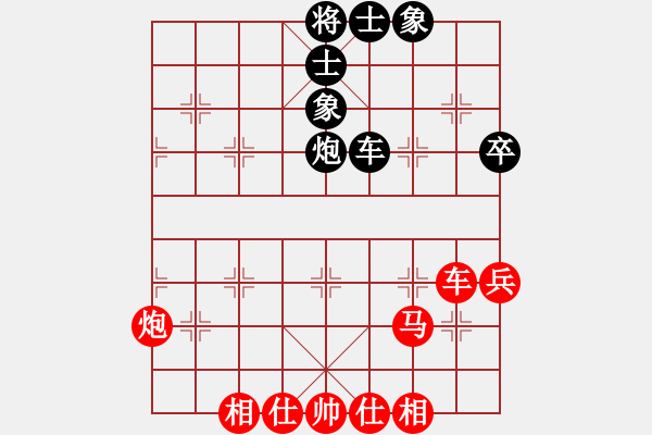 象棋棋譜圖片：燕南飛 -先和- 【云】①豐華陽(yáng)光 - 步數(shù)：60 