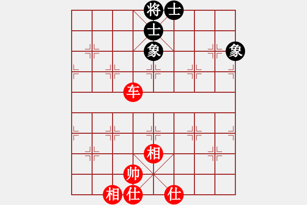 象棋棋譜圖片：燕南飛 -先和- 【云】①豐華陽(yáng)光 - 步數(shù)：80 