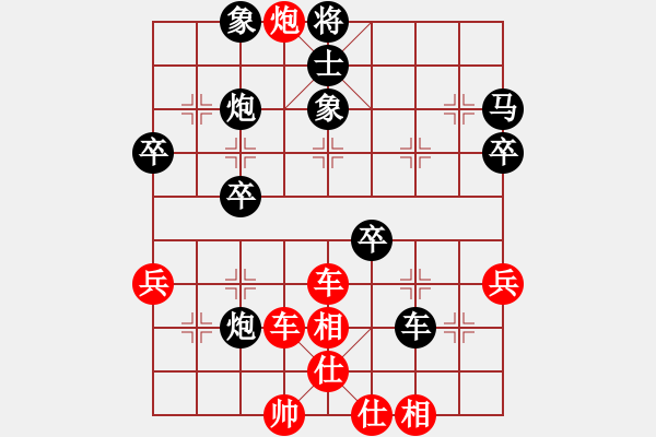 象棋棋谱图片：第4局攻右车过河后平炮兑车 - 步数：50 