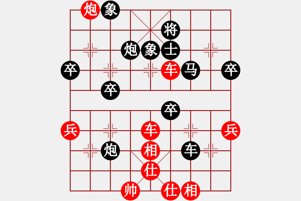 象棋棋谱图片：第4局攻右车过河后平炮兑车 - 步数：60 