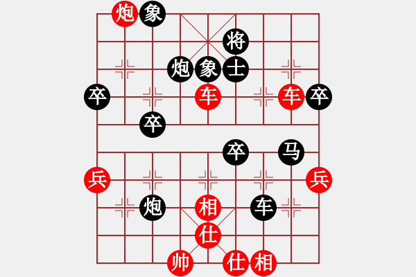 象棋棋谱图片：第4局攻右车过河后平炮兑车 - 步数：63 