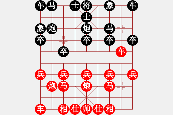 象棋棋譜圖片：手工畫(huà)[3332754821] -VS- 朋友[1277181932] - 步數(shù)：10 