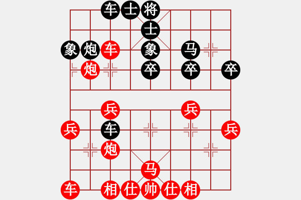 象棋棋譜圖片：手工畫(huà)[3332754821] -VS- 朋友[1277181932] - 步數(shù)：30 