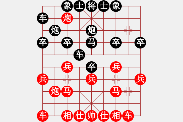 象棋棋譜圖片：清淡(3段)-勝-看棋誓不語(4段) - 步數(shù)：20 