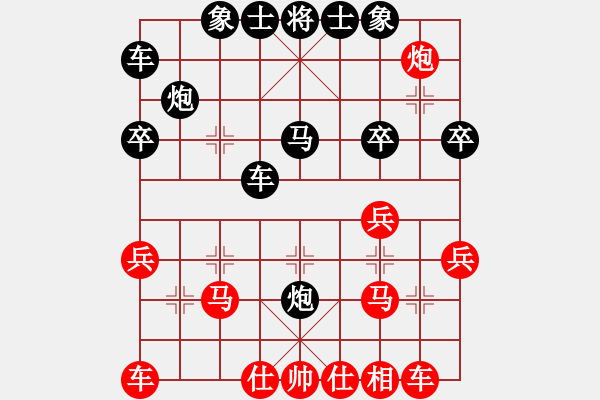 象棋棋譜圖片：清淡(3段)-勝-看棋誓不語(4段) - 步數(shù)：30 