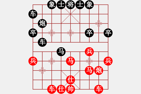 象棋棋譜圖片：清淡(3段)-勝-看棋誓不語(4段) - 步數(shù)：40 