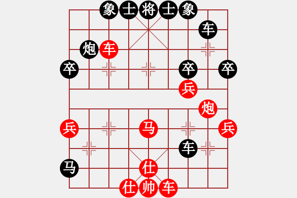 象棋棋譜圖片：清淡(3段)-勝-看棋誓不語(4段) - 步數(shù)：50 