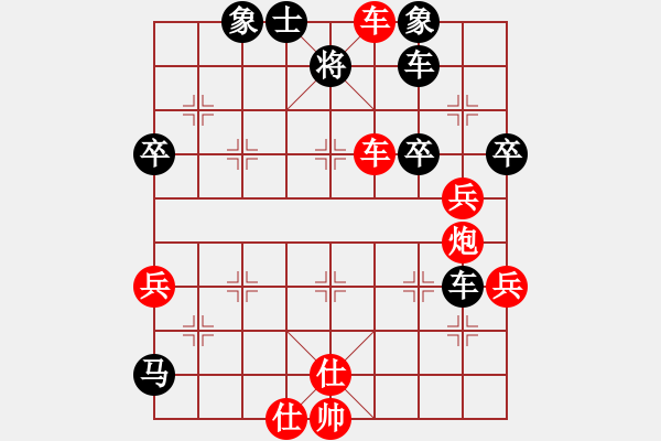 象棋棋譜圖片：清淡(3段)-勝-看棋誓不語(4段) - 步數(shù)：60 