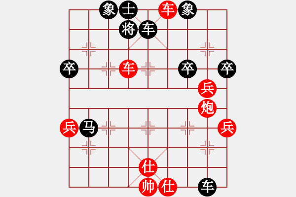 象棋棋譜圖片：清淡(3段)-勝-看棋誓不語(4段) - 步數(shù)：69 