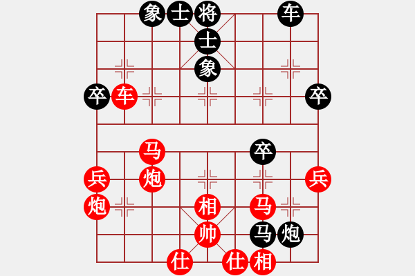 象棋棋譜圖片：棋王[2502721653] -VS- 貴州水城丶付鵬[1165299445] - 步數(shù)：48 