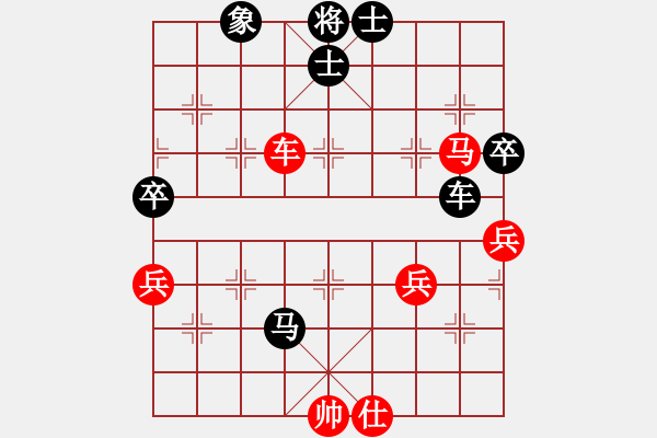 象棋棋譜圖片：人機(jī)仙將 四核弱機(jī) 和 人機(jī)仙將 棋雙虎 - 步數(shù)：110 