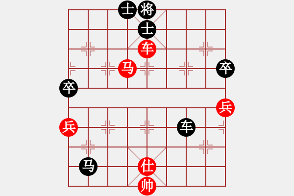 象棋棋譜圖片：人機(jī)仙將 四核弱機(jī) 和 人機(jī)仙將 棋雙虎 - 步數(shù)：130 