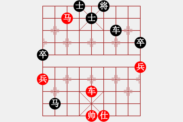 象棋棋譜圖片：人機(jī)仙將 四核弱機(jī) 和 人機(jī)仙將 棋雙虎 - 步數(shù)：140 