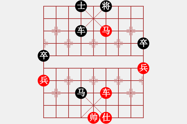 象棋棋譜圖片：人機(jī)仙將 四核弱機(jī) 和 人機(jī)仙將 棋雙虎 - 步數(shù)：150 