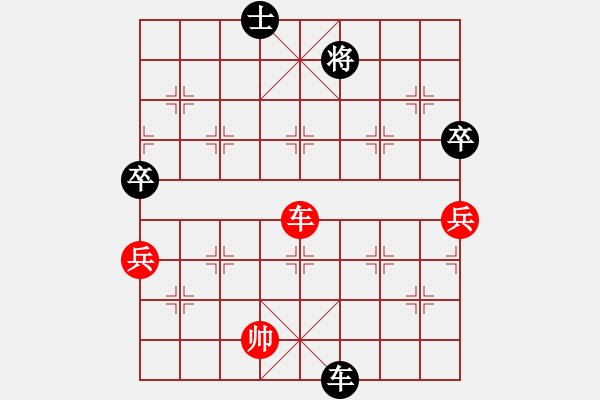 象棋棋譜圖片：人機(jī)仙將 四核弱機(jī) 和 人機(jī)仙將 棋雙虎 - 步數(shù)：160 