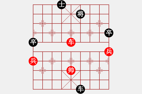 象棋棋譜圖片：人機(jī)仙將 四核弱機(jī) 和 人機(jī)仙將 棋雙虎 - 步數(shù)：170 