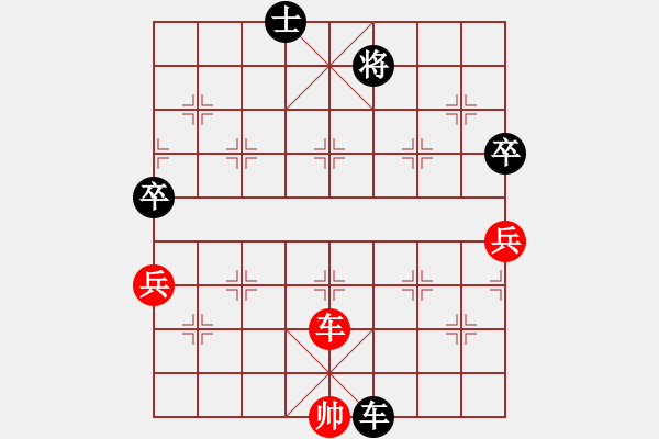 象棋棋譜圖片：人機(jī)仙將 四核弱機(jī) 和 人機(jī)仙將 棋雙虎 - 步數(shù)：180 