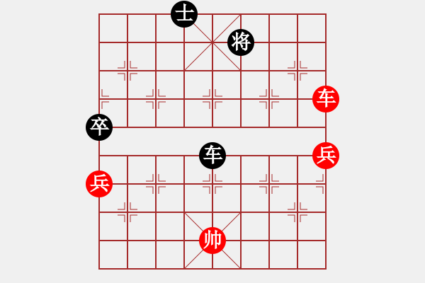 象棋棋譜圖片：人機(jī)仙將 四核弱機(jī) 和 人機(jī)仙將 棋雙虎 - 步數(shù)：190 