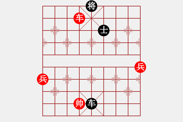 象棋棋譜圖片：人機(jī)仙將 四核弱機(jī) 和 人機(jī)仙將 棋雙虎 - 步數(shù)：230 