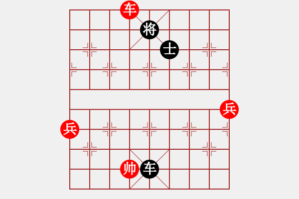 象棋棋譜圖片：人機(jī)仙將 四核弱機(jī) 和 人機(jī)仙將 棋雙虎 - 步數(shù)：240 