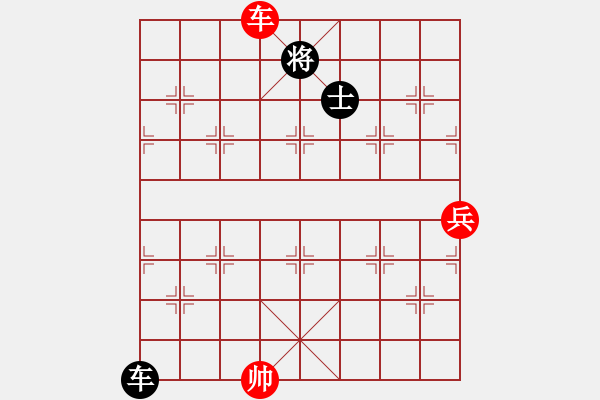 象棋棋譜圖片：人機(jī)仙將 四核弱機(jī) 和 人機(jī)仙將 棋雙虎 - 步數(shù)：250 