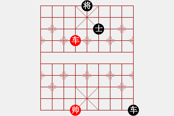 象棋棋譜圖片：人機(jī)仙將 四核弱機(jī) 和 人機(jī)仙將 棋雙虎 - 步數(shù)：260 